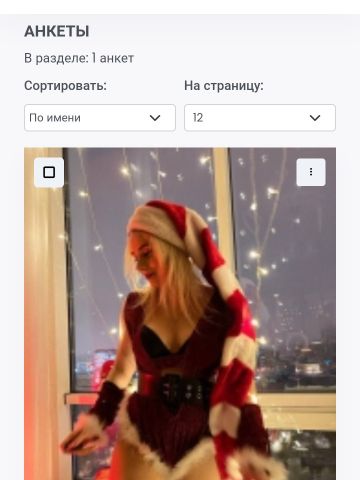 Аврора